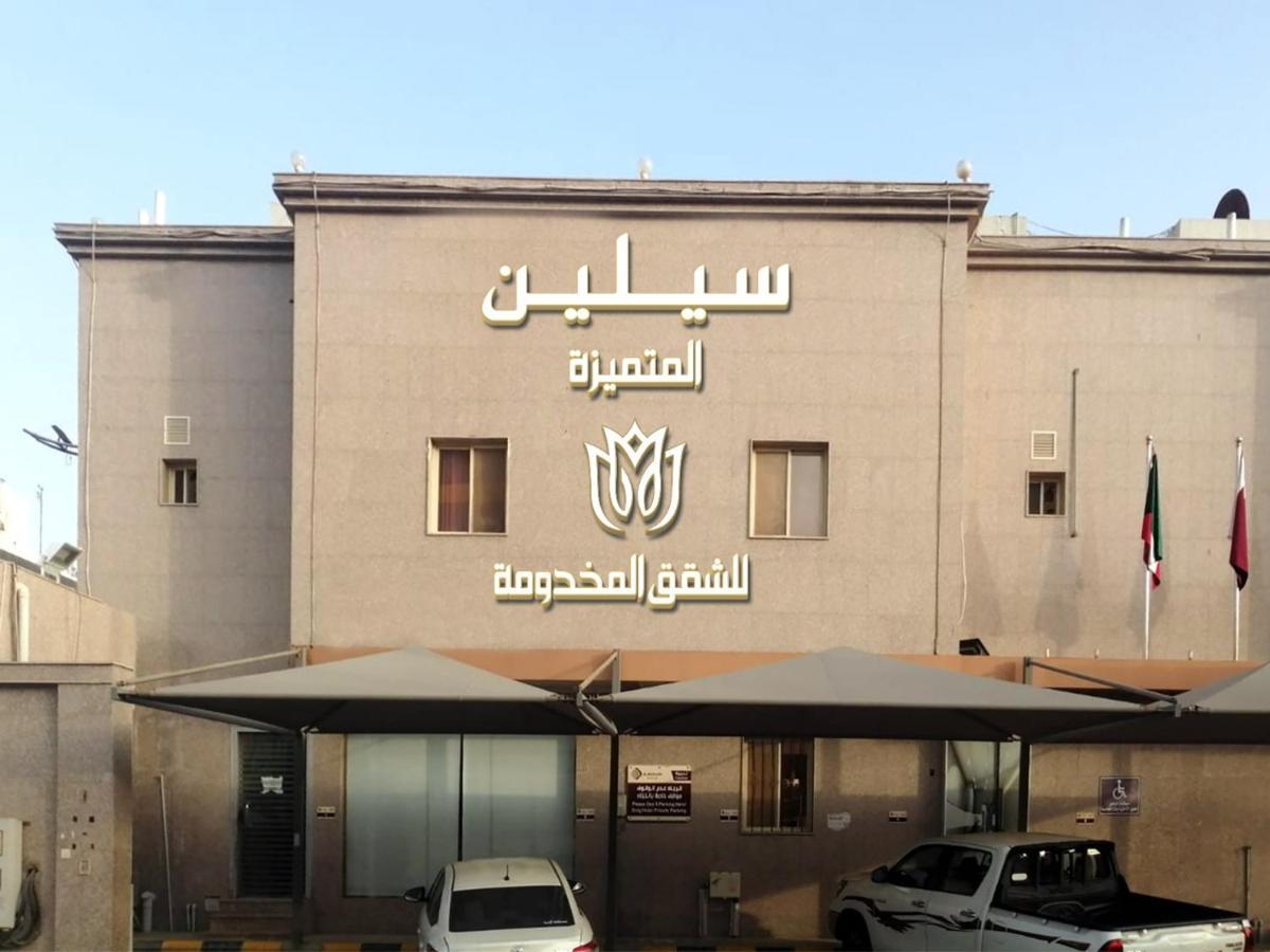 Celine Al Motamaiza Furnished Apartment Jeddah Eksteriør billede
